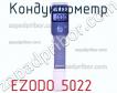 Ezodo 5022 кондуктометр фото