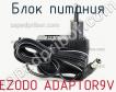 Ezodo adaptor9v блок питания фото