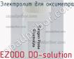 Ezodo do-solution электролит для оксиметра фото