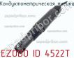Ezodo id 4522t кондуктометрическая ячейка фото