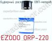 Ezodo orp-220 буферный раствор для овп-метров фото
