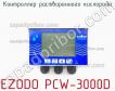 Ezodo pcw-3000d контроллер растворенного кислорода фото