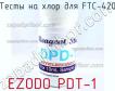 Ezodo pdt-1 тесты на хлор для ftc-420 фото