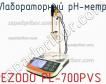 Ezodo pl-700pvs лабораторный ph-метр фото