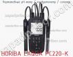 Horiba laqua pc220-k портативный ph-метр / кондуктометр / солемер фото
