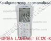 Horiba laquaact ec120-k кондуктометр портативный фото
