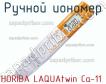 Horiba laquatwin ca-11 ручной иономер фото