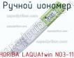 Horiba laquatwin no3-11 ручной иономер фото