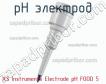 Xs instruments electrode ph food 5 ph электрод фото