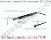 Xs instruments ldo70/10mt оптический электрод для оксиметра oxy 70 vio фото