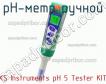 Xs instruments ph 5 tester kit ph-метр ручной фото