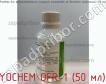 Yochem ofr-1 (50 мл) раствор для ферментативного очищения электродов от белковых загрязнений (50 мл) фото