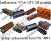 РП14А-30Г8 (50) розетка фото