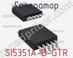 Генератор SI5351A-B-GTR фото