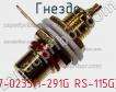 Гнездо 7-0235(1-291G RS-115G) фото