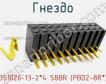 Гнездо DS1026-13-2*4 S8BR (PBD2-8R*) фото