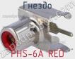 Гнездо PHS-6A RED фото