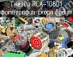 Гнездо RCA-108D1 фото