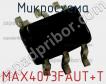 Микросхема MAX4073FAUT+T фото