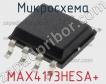 Микросхема MAX4173HESA+ фото