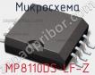 Микросхема MP8110DS-LF-Z фото