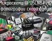 Микросхема OP05CN8#PBF фото