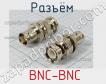 Разъём  BNC-BNC розетка фото