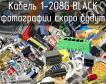 Разъем 1-208G BLACK фото