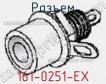 Разъем 161-0251-EX фото