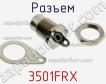 Разъем 3501FRX фото