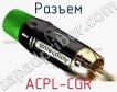 Разъем ACPL-CGR фото