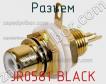 Разъем JR0581 BLACK фото