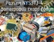 Разъем NYS373-4-U фото