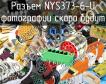 Разъем NYS373-6-U фото