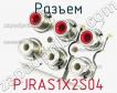 Разъем PJRAS1X2S04 фото