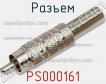 Разъем PS000161 фото
