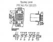 РПС34Б РС4.520.235 фото
