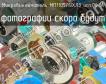 МП1105ЛУХЛ3 исп.06.1А фото