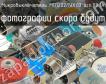 МП1202ЛУХЛ3 исп.03.1А фото