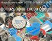 МП1202ЛУХЛ3 исп.02.1А фото