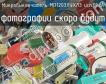 МП1203ЛУХЛ3 исп.01.1А фото