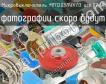 МП1203ЛУХЛ3 исп.07.1А фото