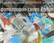 МП1206ЛУХЛ3 исп.02.1А фото