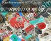 МП1303ЛУ2 исп.04.1А фото
