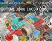 МП1303ЛУ2 исп.11.1А фото