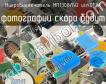 МП1308ЛУ2 исп.01.1А фото
