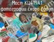 КЦ419А1 фото