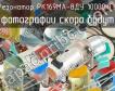 РК169МА-8ДУ 10000кГц фото