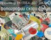 РК170БА-6БС 2048кГц фото
