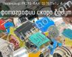 РК296-8АХ 32.7617кГц А-I-В фото